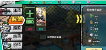 (钢龙岚龙)钢岚攻略：游戏玩法、攻略心得与最新更新内容详解