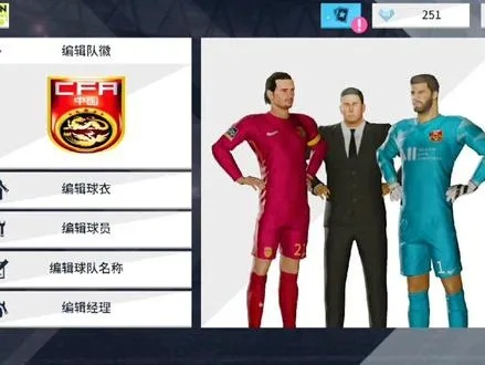 (梦幻足球联盟球衣2021哔哩哔哩)探索梦幻足球联盟24球衣网站的最新款式和限量版设计