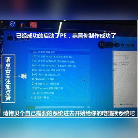 通过u盘轻松搞定！电脑重装系统详细教程，手把手教你简单操作。