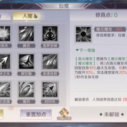 (完美世界羽灵技能选择与属性加点攻略)完美世界羽灵技能怎么学？详细教程与技巧分享